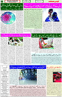 30 Dec 2022 Page 7