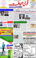 03 Jan 2023 page 1