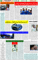 03 Jan 2023 Page 7