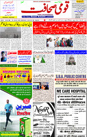 4 Jan 2022 Page 1