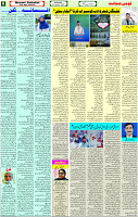 4 Jan 2022 Page 6
