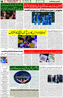 4 Jan 2022 Page 7