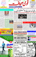 09 Jan 2022 Page-1