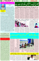 09 Jan 2022 Page-2