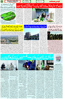 09 Jan 2022 Page-4