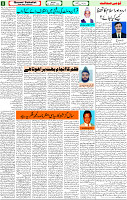 09 Jan 2022 Page-5
