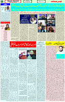 09 Jan 2022 Page-6