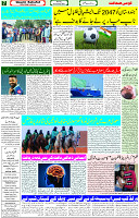 09 Jan 2022 Page-7