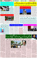 11 Jan 2022 Page-2