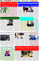 11 Jan 2022 Page-3