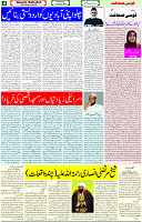 11 Jan 2022 Page-4