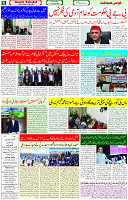 11 Jan 2022 Page-6