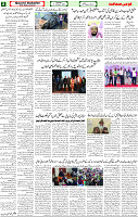 14 Jan 2023 Page-2