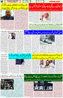 14 Jan 2023 Page-3