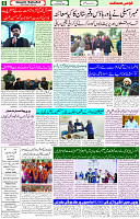 14 Jan 2023 Page-6