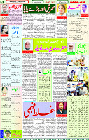18 Feb 2023 Page 5