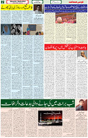 07 March 2023 Page 2