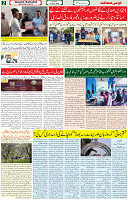 11 March 2023 Page-2