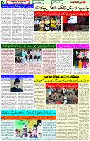 21 March 2023 Page 2