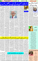 05 April-2023 Page-2 