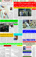 07 April-2023 page-4 