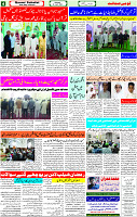 08 April-2023 page-4 