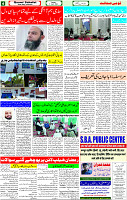 11 April-2023 page-4 
