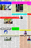 12 April-2023 Page-3 