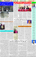 15 April-2023 Page-5 
