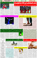 16 April 2023 Page 7