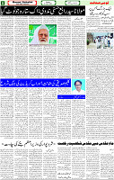 16 April 2023 Page 5
