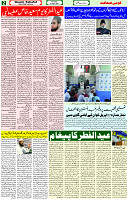 22 April 2022 Page 2 