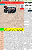 26 April-2023 Page-4 