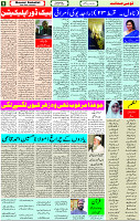 26 April-2023 Page-5 