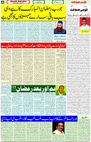 27 April 2023 Page 4