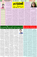27 April 2023 Page 5