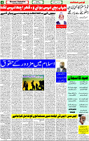 02 May-2023 Page-4 