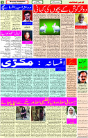03 May-2023 Page-5 
