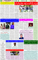04 May 2023 Page 6