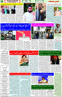5 May 2023 Page 6 