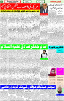 06 May-2023 Page-4 