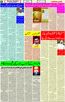 06 May-2023 Page-5 