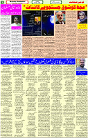 07 May-2023 Page-5 