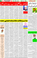 18 May-2023 Page-4 