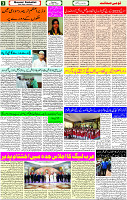 20 May-2023 Page-3 