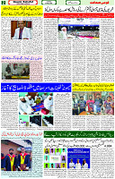 23 May 2023 Page 2 