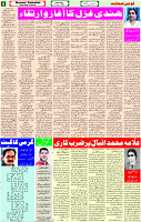 07 June-2023 Page-5 