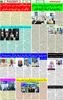 11 July 2023 Page-2 