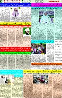 13 July 2023 Page-2 