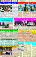 18 July 2023 Page-2 